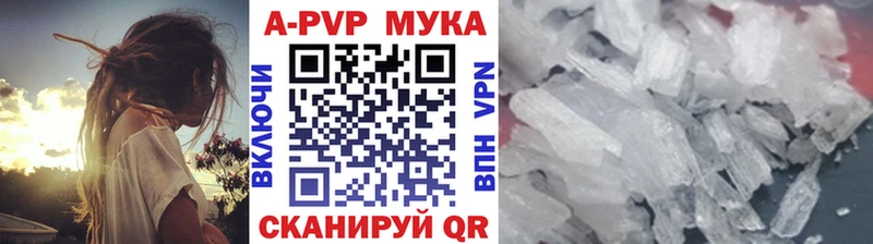Купить наркотики сайты Константиновск Кокаин АМФЕТАМИН МАРИХУАНА Alpha-PVP