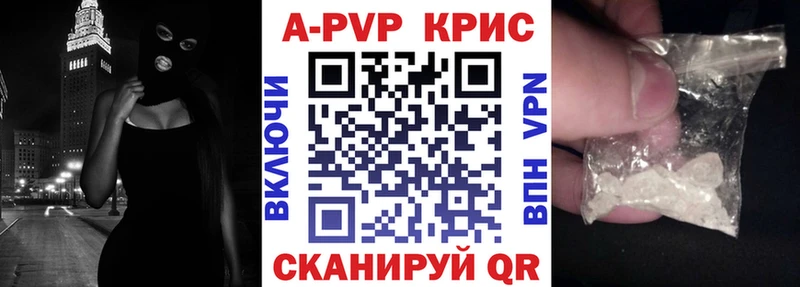 kraken   Константиновск  Alfa_PVP Crystall 