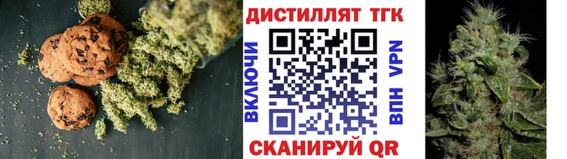 Canna-Cookies конопля  закладка  hydra tor  Константиновск 