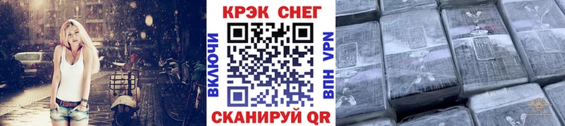 Кокаин 99%  Константиновск 