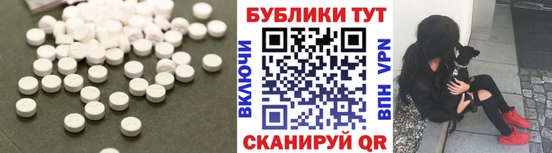 закладка  нарко площадка наркотические препараты  ЭКСТАЗИ бентли  Константиновск 
