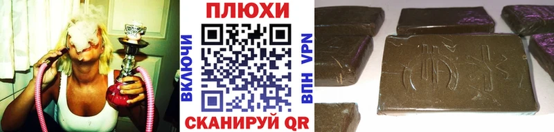 ГАШИШ 40% ТГК  Константиновск 
