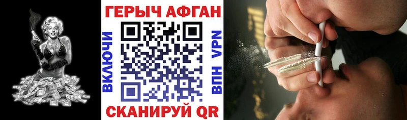 ГЕРОИН гречка  Константиновск 