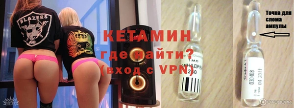дистиллят марихуана Богородицк