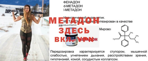амф Богородск