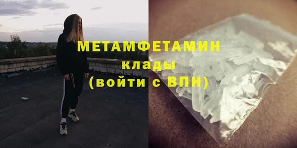 дистиллят марихуана Богородицк