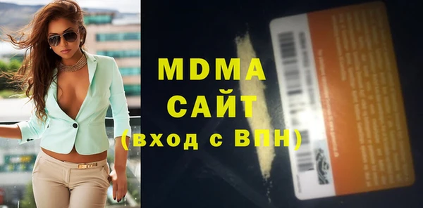 дистиллят марихуана Богородицк