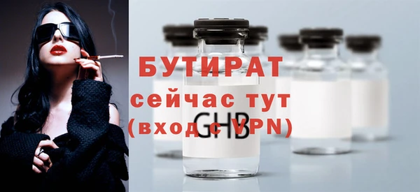дистиллят марихуана Богородицк
