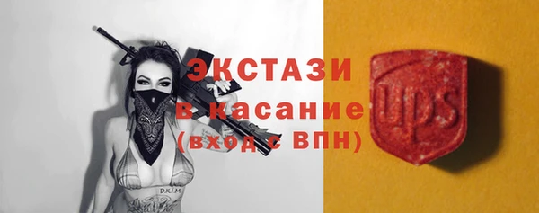 дистиллят марихуана Богородицк