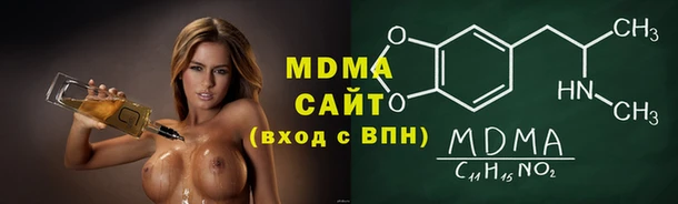 дистиллят марихуана Богородицк