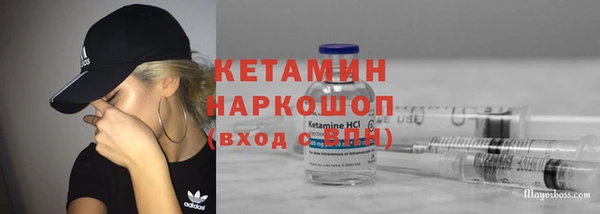 кокаин колумбия Тихорецк