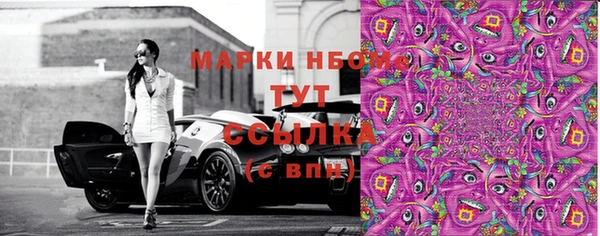 бошки Балахна