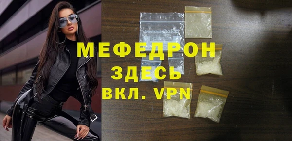 дистиллят марихуана Богородицк