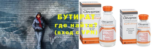 дистиллят марихуана Богородицк