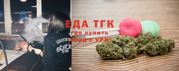 дистиллят марихуана Богородицк