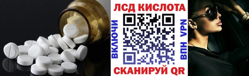 ЛСД экстази ecstasy  Константиновск 