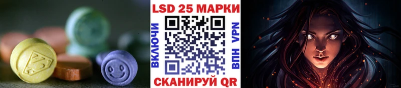 LSD-25 экстази ecstasy Константиновск