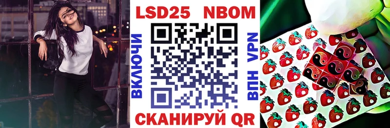 Марки N-bome 1500мкг  Константиновск 