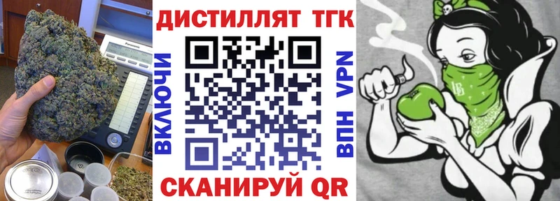 МЕГА tor  Константиновск  ТГК гашишное масло 
